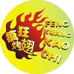 义乌加盟疯狂烤翅